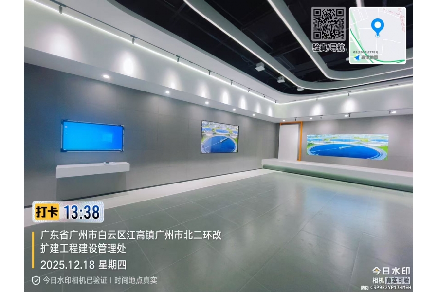 廣州市北二環(huán)改擴建工程展廳
